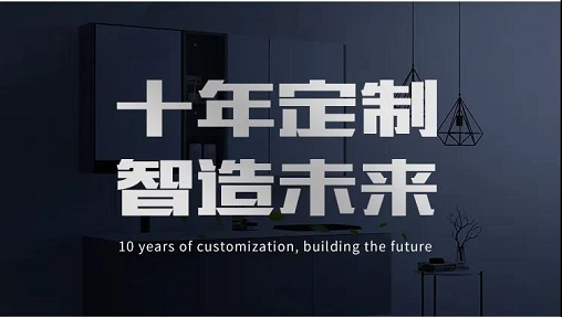 十年定制 智造未来 | 6月26日，金柏丽雅云展直播开启财富之门